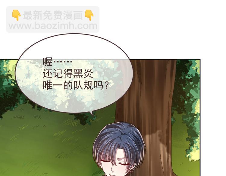 第34话49
