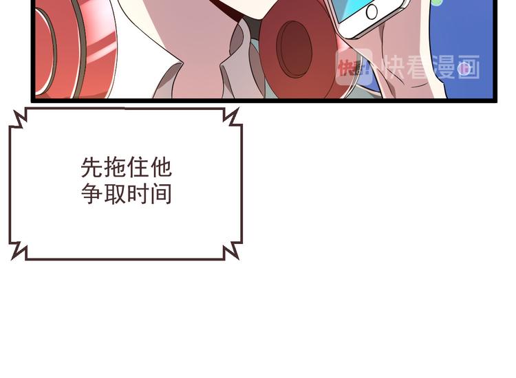 第53话97