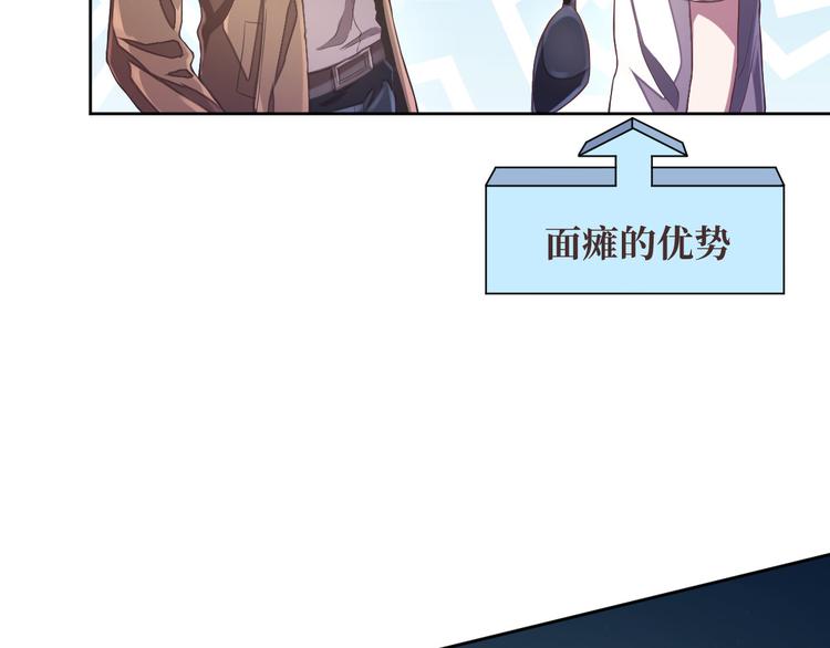 第33话76