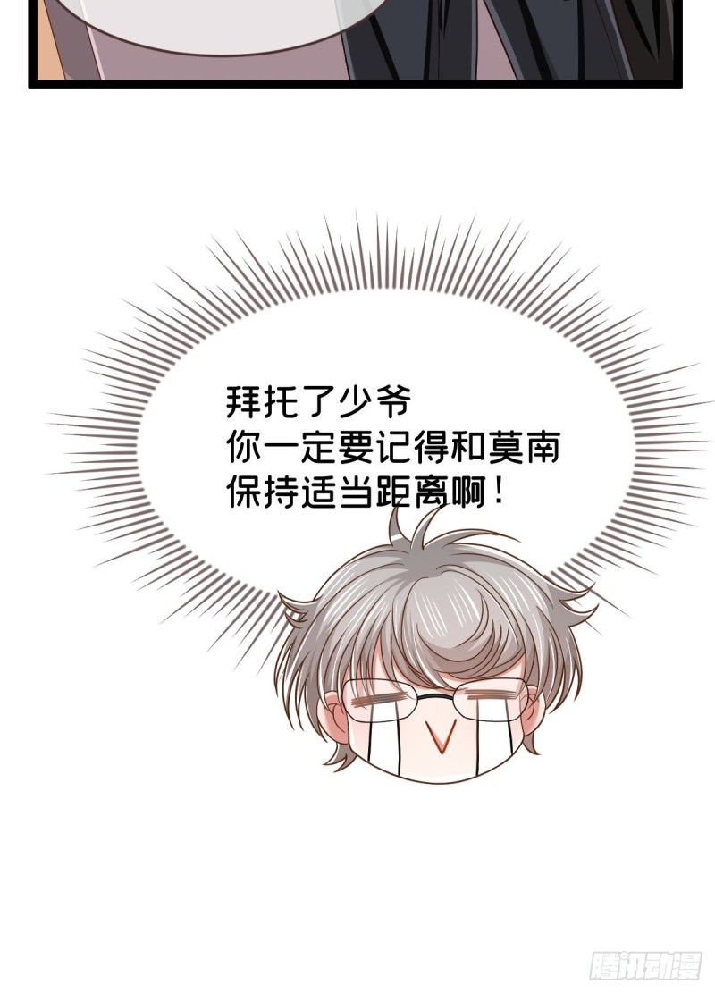 第88话64
