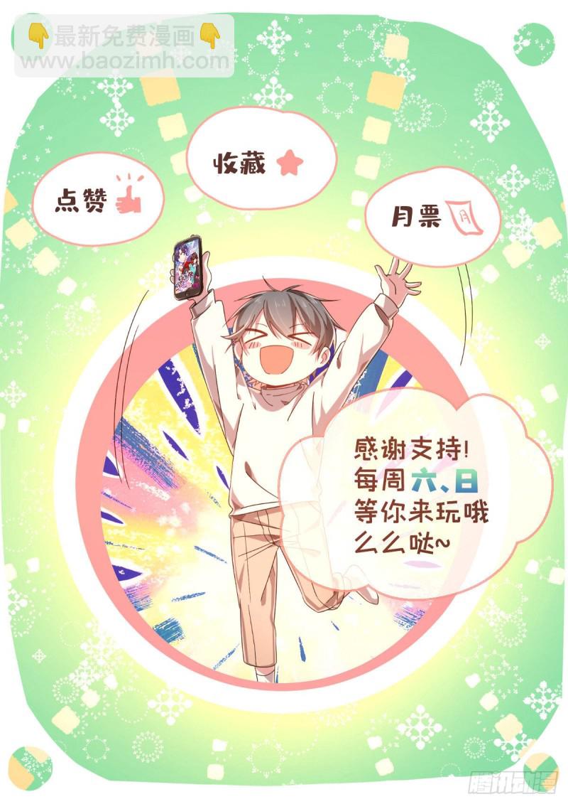 第96话54