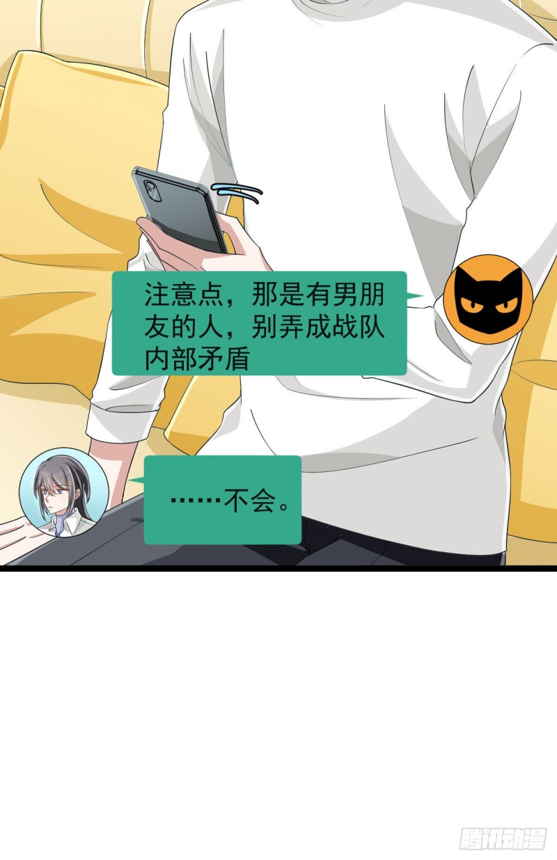 第106话38