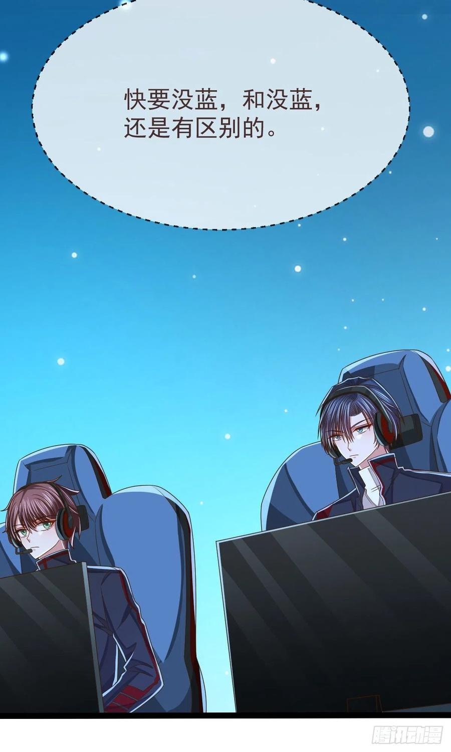 第117话5