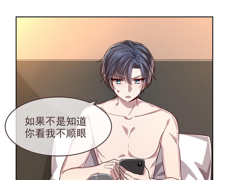 第39话44