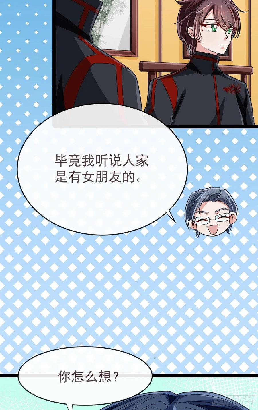第123话39