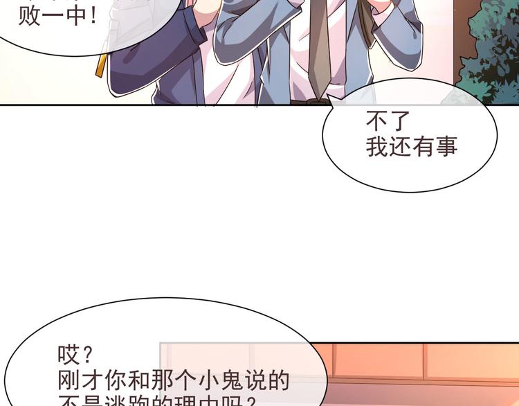 第04话42