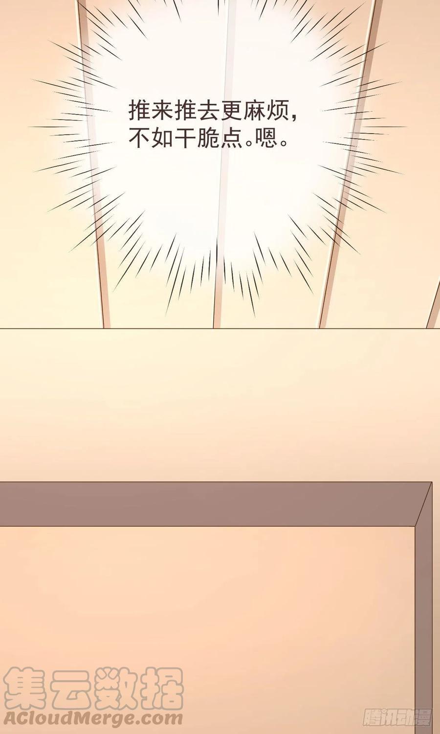 第111话33