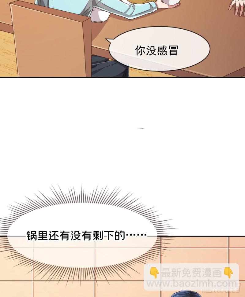 第59话2