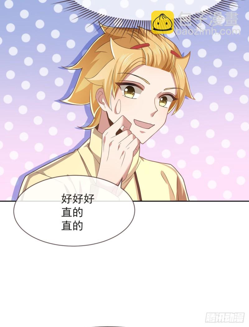 第58话20