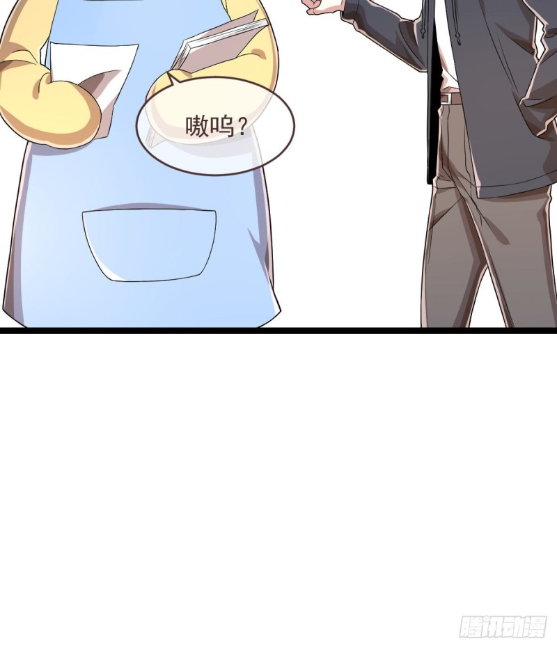 第66话3