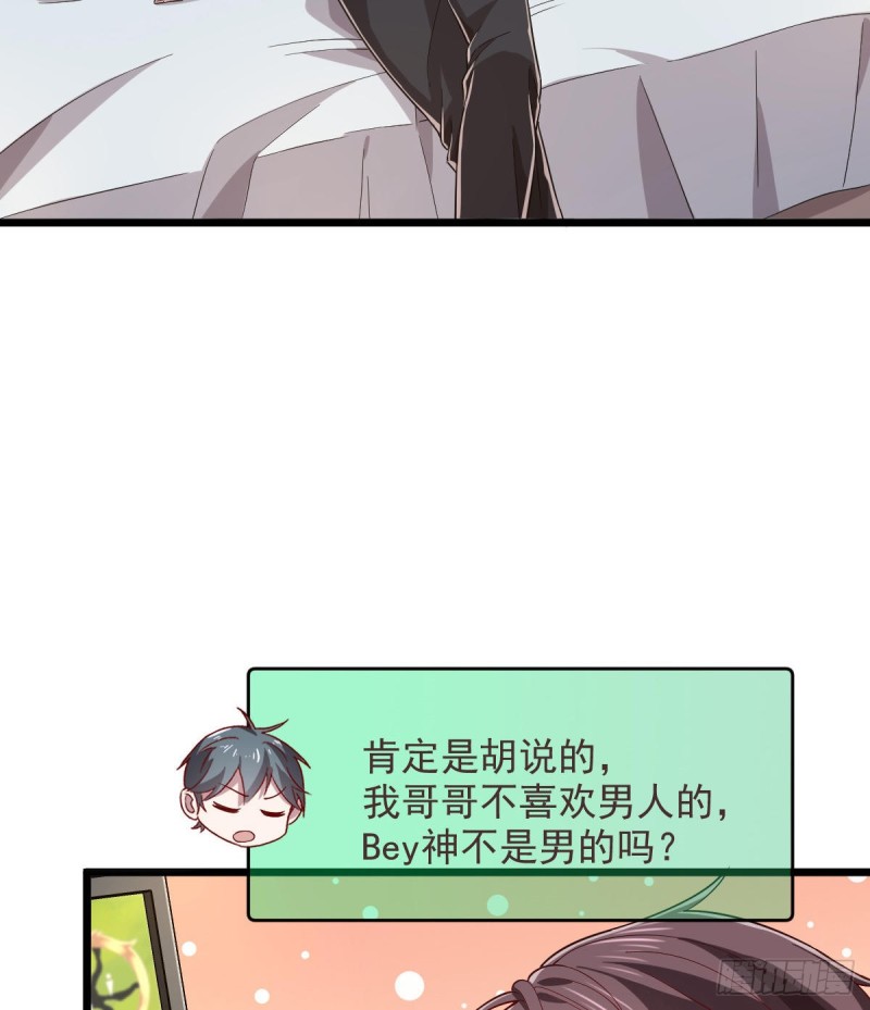 第54话38