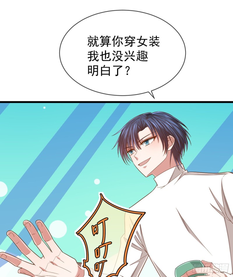 第84话4