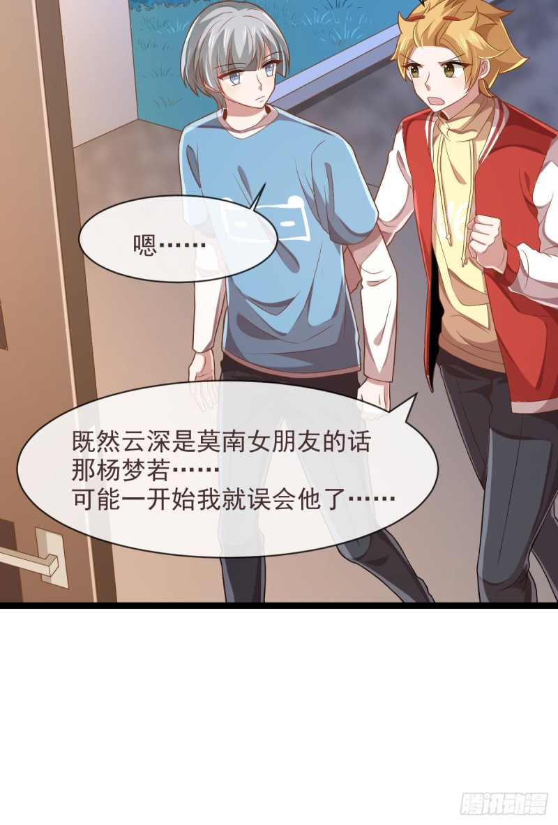 第69话35