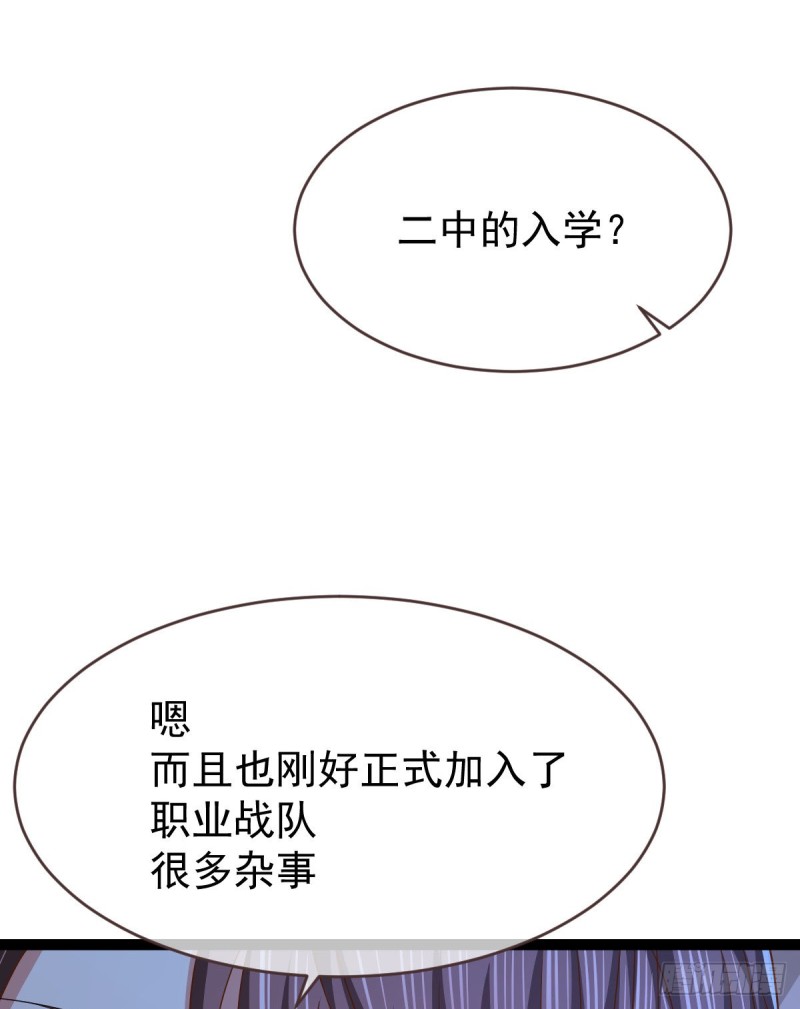 第86话17