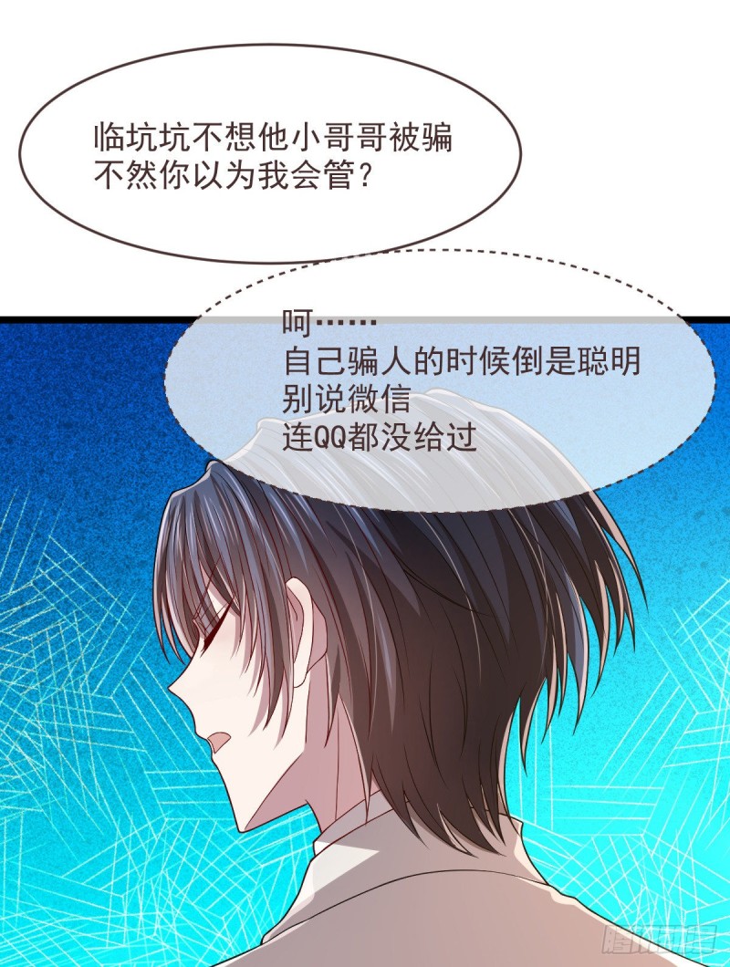 第64话34