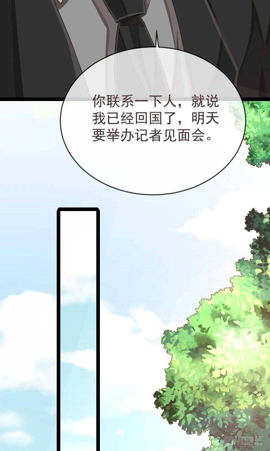 第127话20