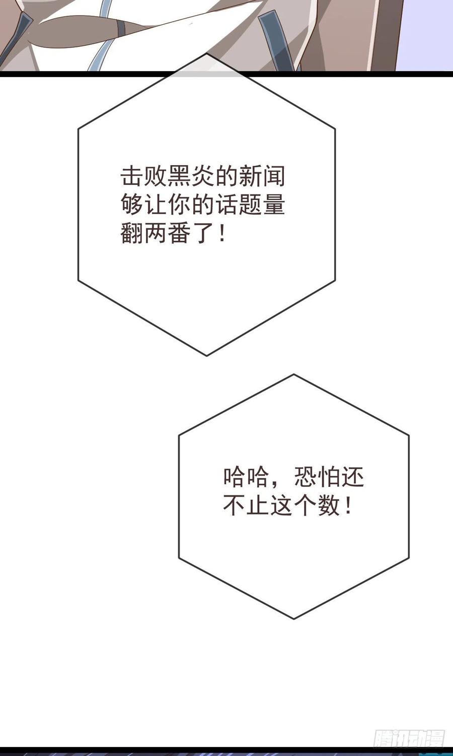 第113话20