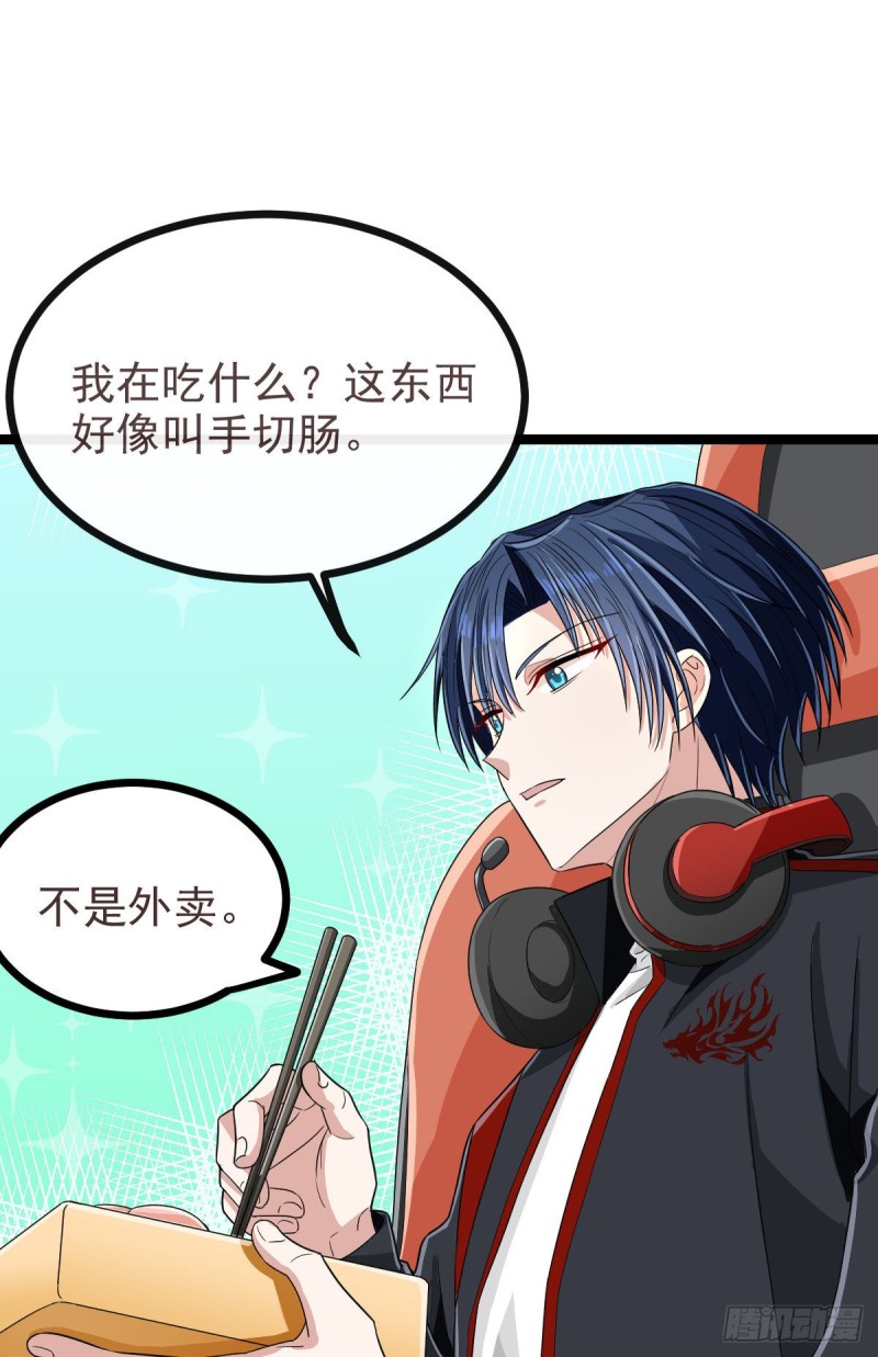 第102话11