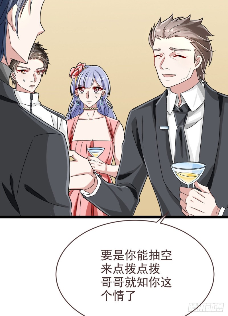 第101话8
