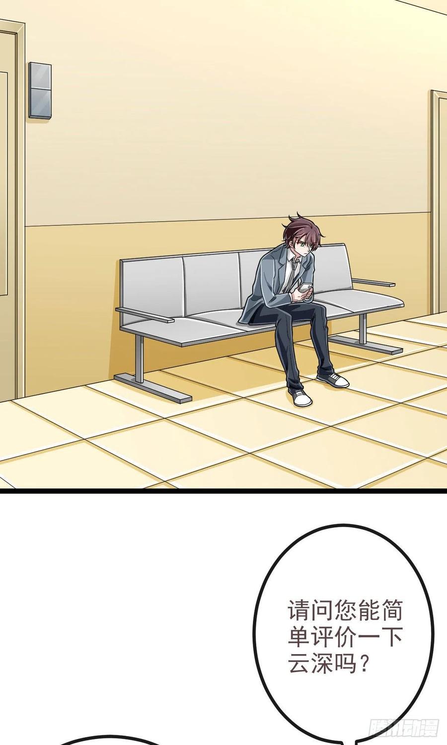 第105话43
