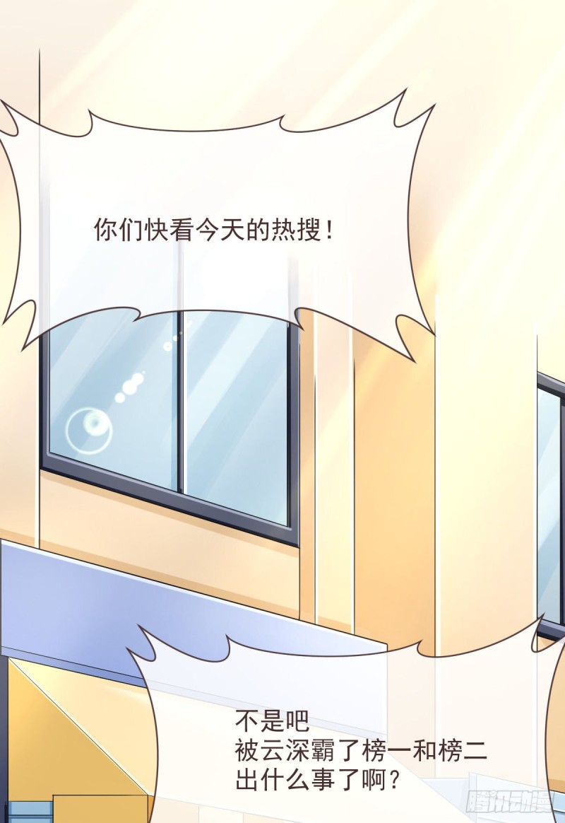 第97话56