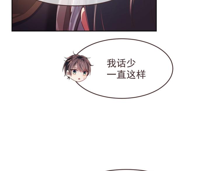 第37话6