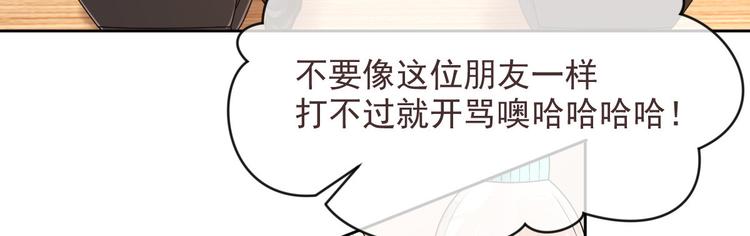 第41话7