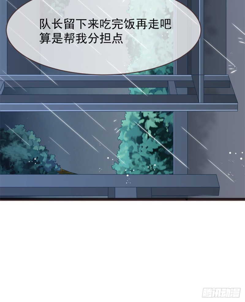 第82话30