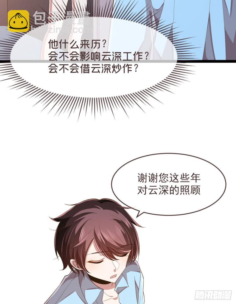 第70话26