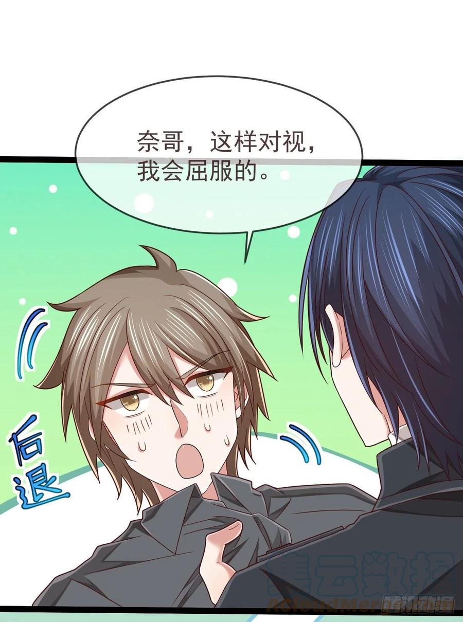 第134话4