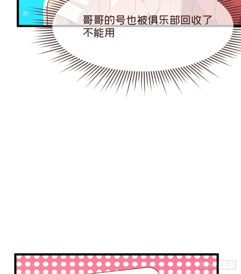 第54话16