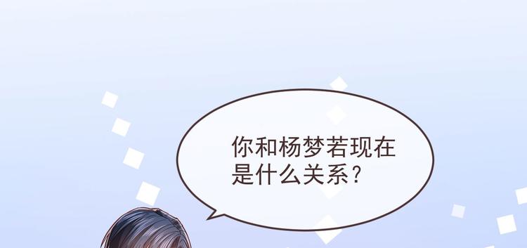 第49话54