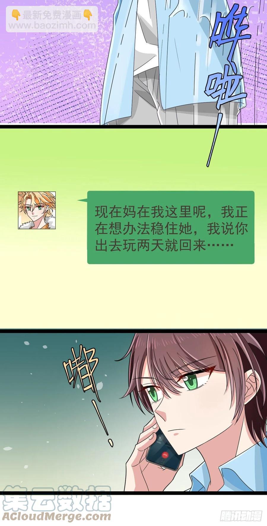 第126话22