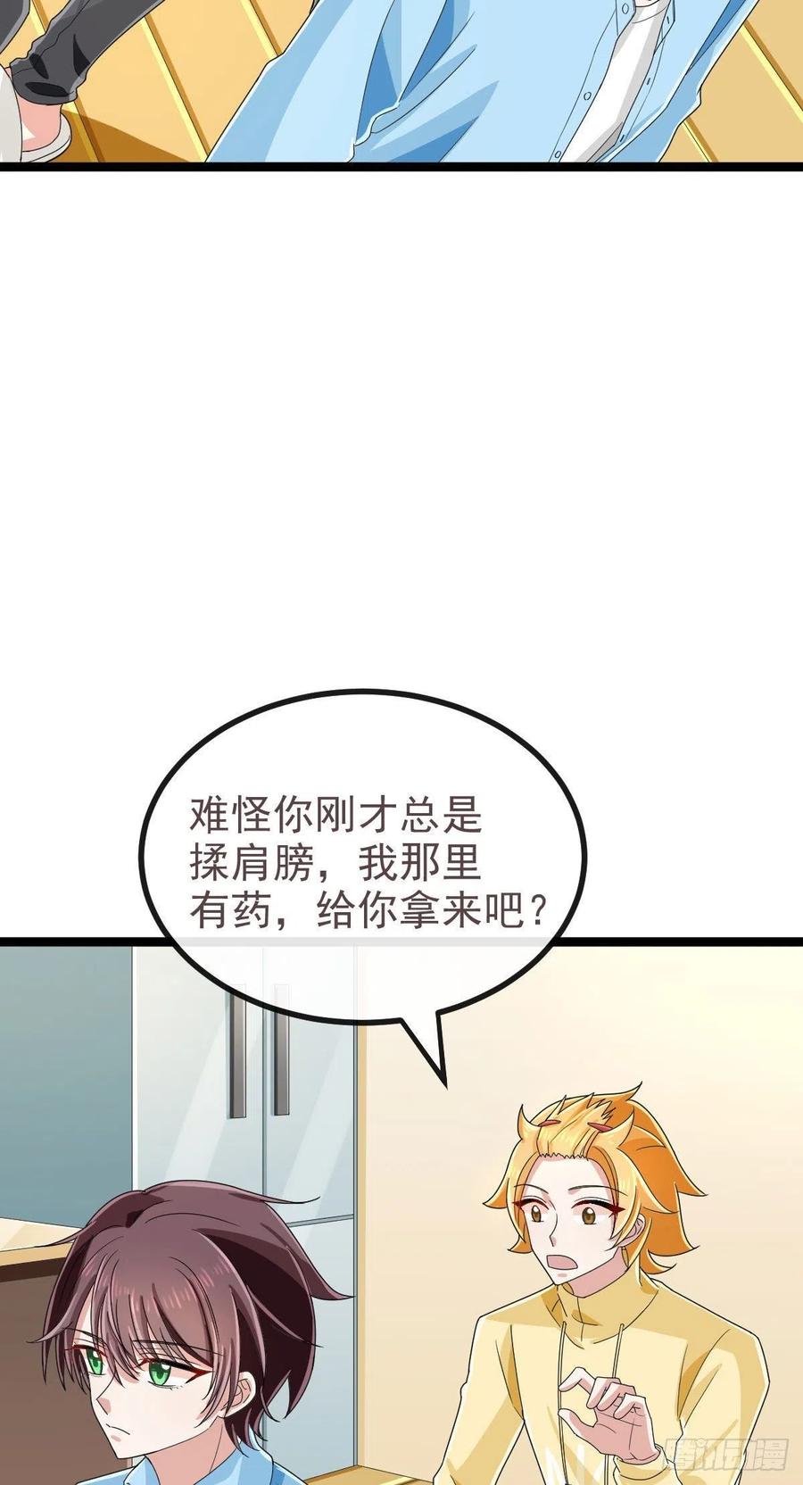 第108话33