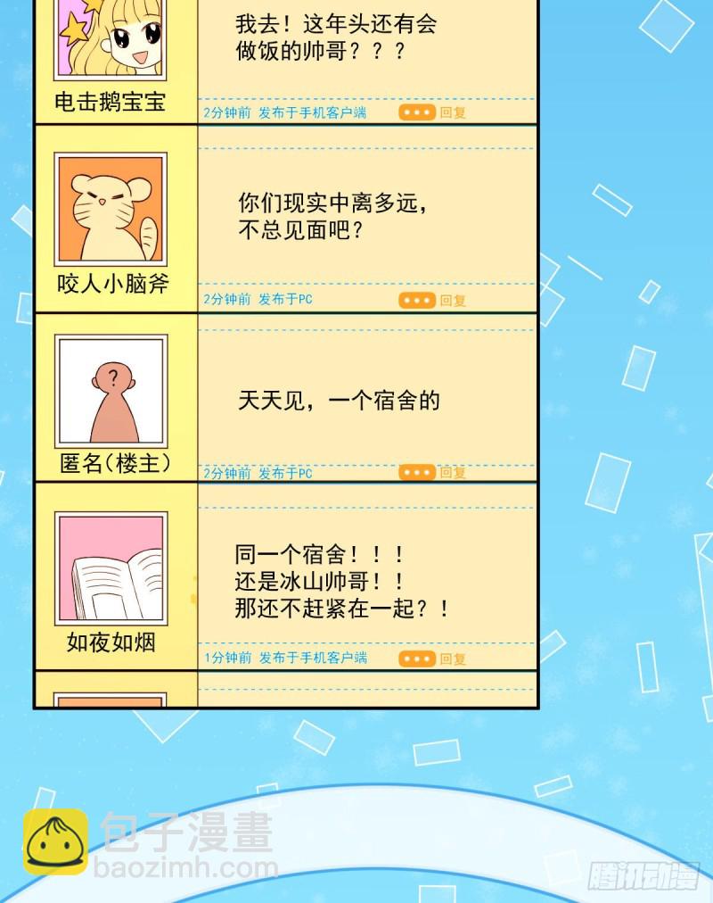 第58话32