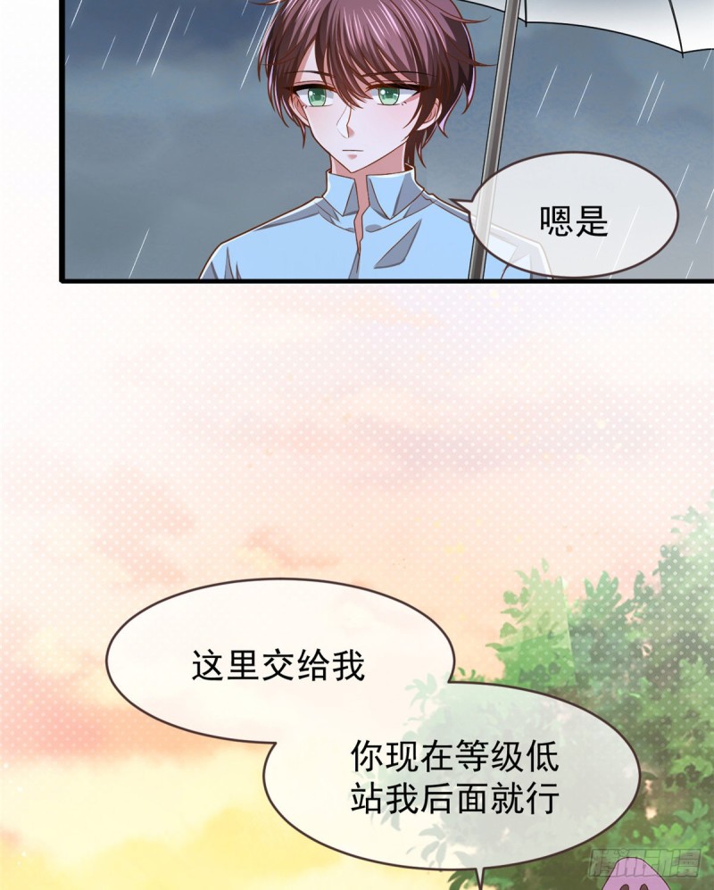 第82话32
