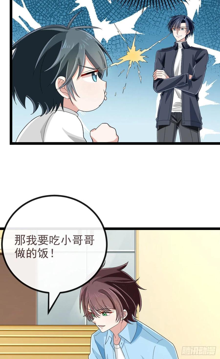 第108话29