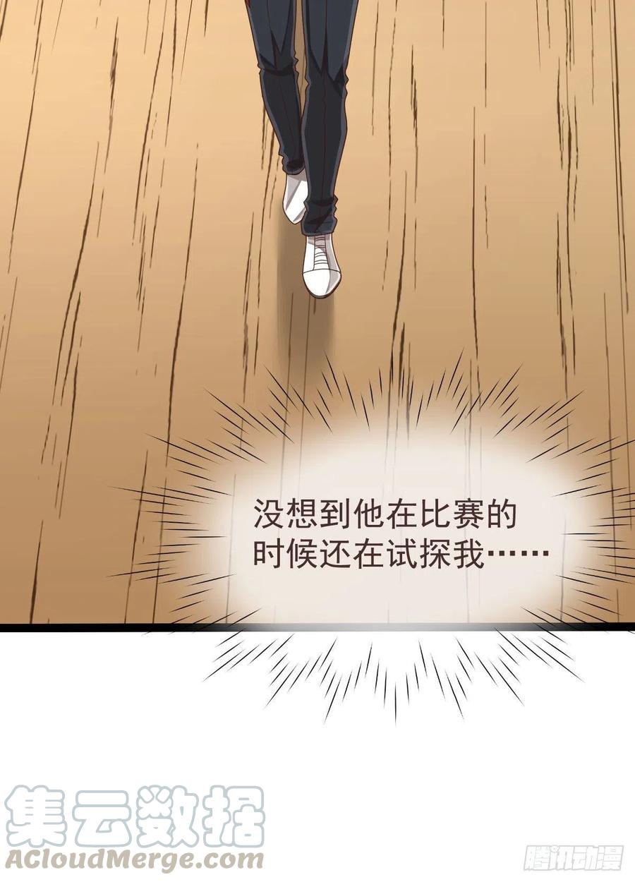 第118话6