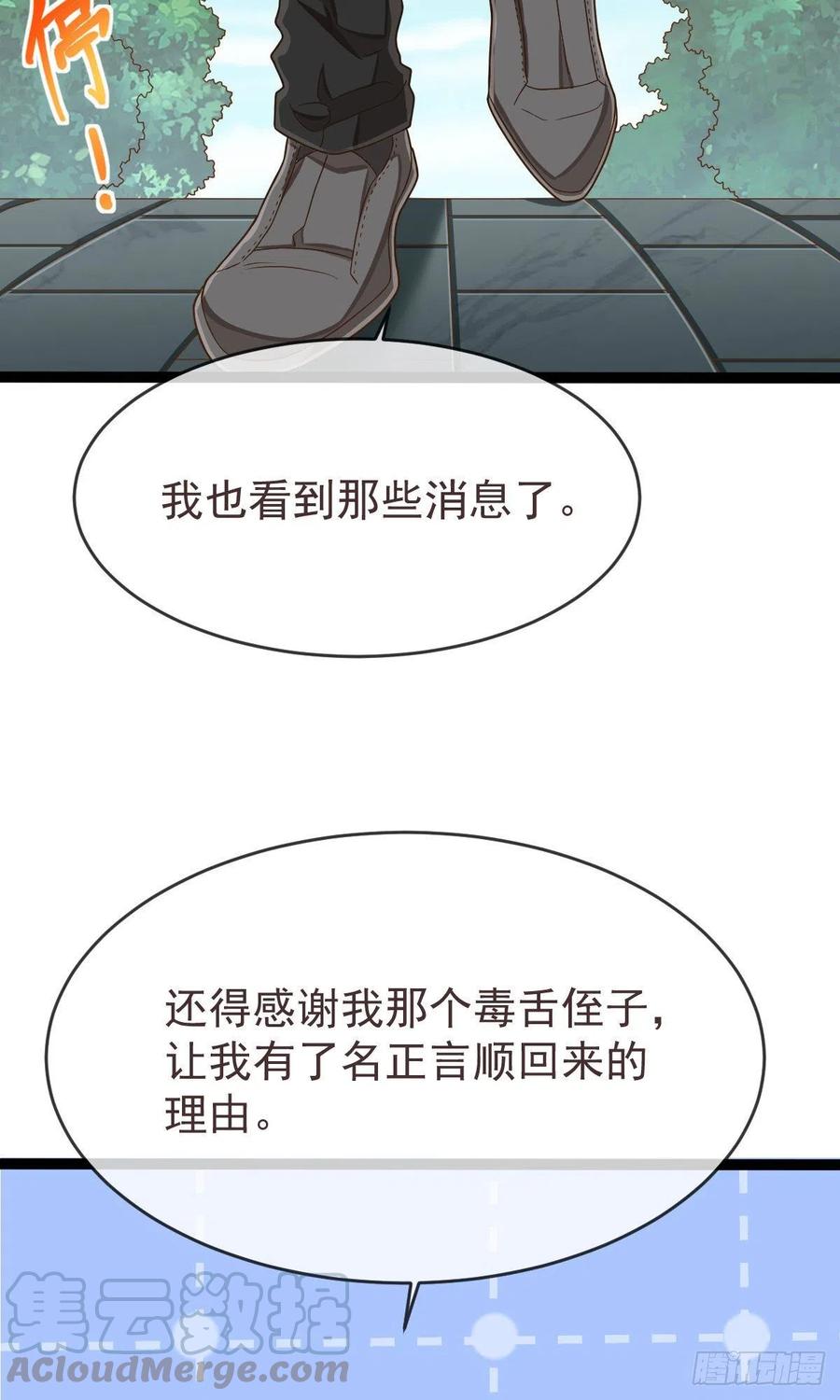 第110话27