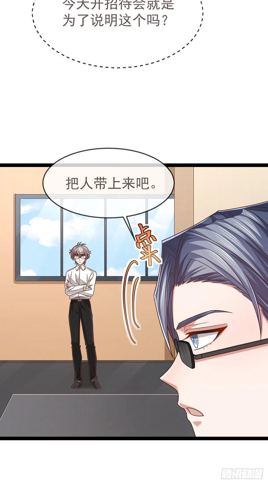 第128话7