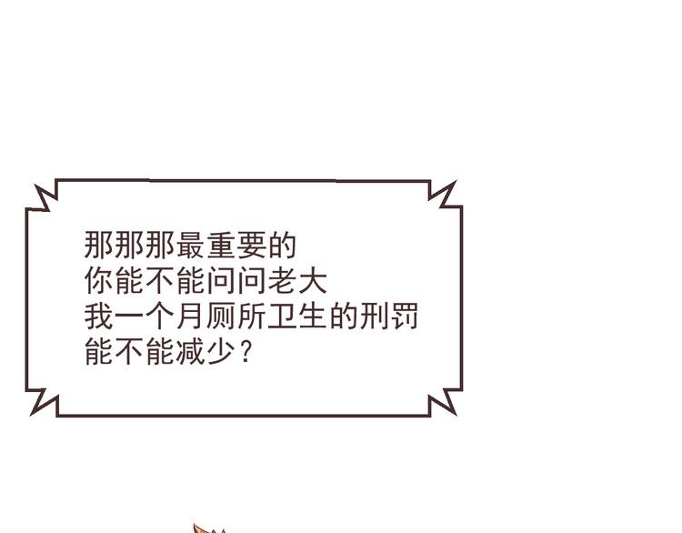 第53话60