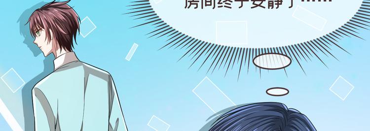 第51话5
