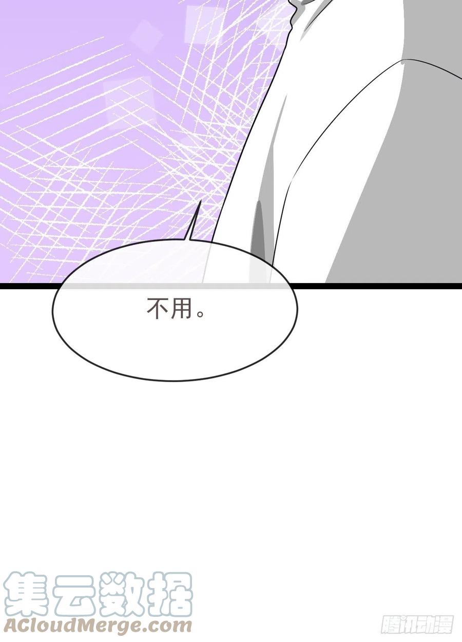 第132话33