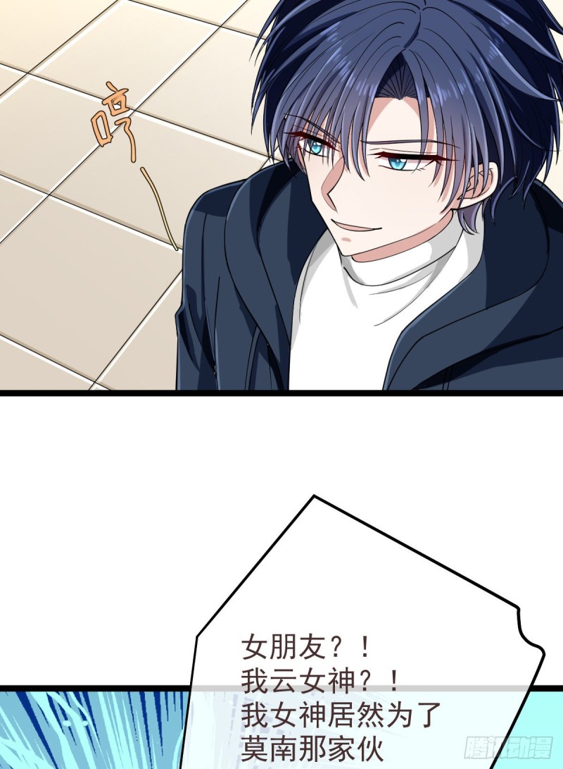 第96话35