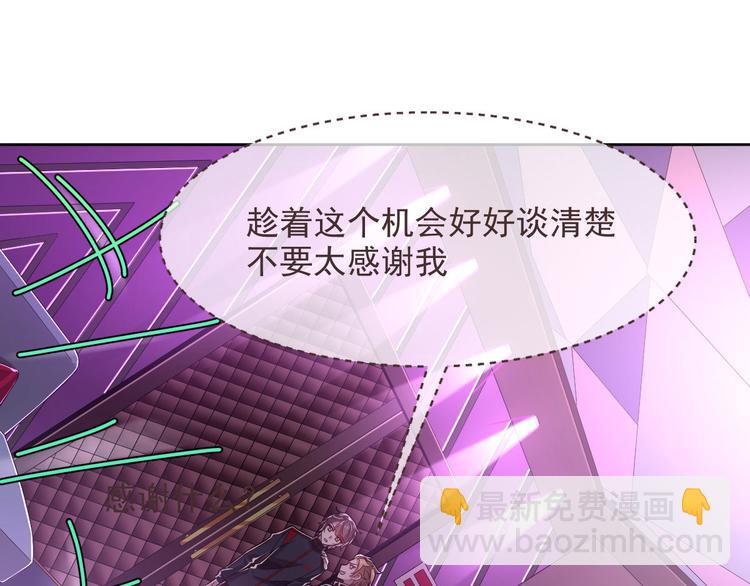 第47话40