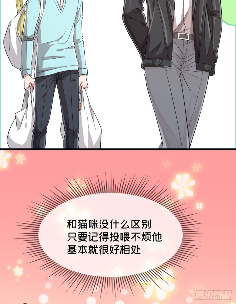 第57话42