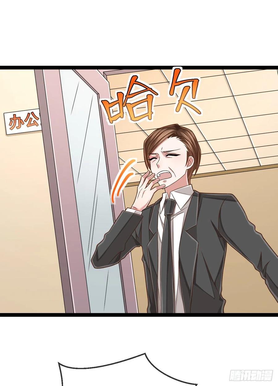 第127话22