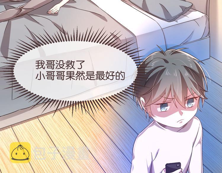 第05话56