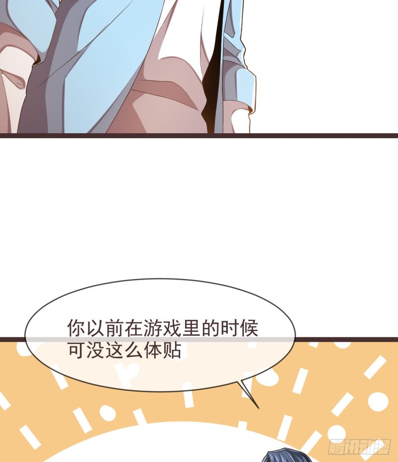 第71话6
