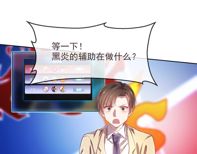 第31话68